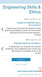 Mobile Screenshot of engineeringskillsandethics.blogspot.com