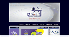 Desktop Screenshot of nsye.blogspot.com