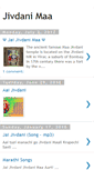 Mobile Screenshot of jivdanimaa.blogspot.com