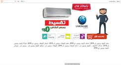 Desktop Screenshot of egytecheg.blogspot.com