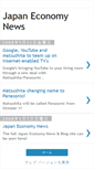 Mobile Screenshot of japaneconomynews.blogspot.com