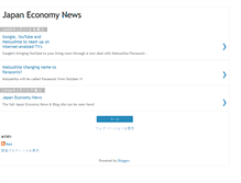 Tablet Screenshot of japaneconomynews.blogspot.com