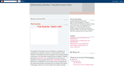 Desktop Screenshot of phitsanulok-sukhothai.blogspot.com