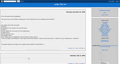 Desktop Screenshot of ehsanf.blogspot.com