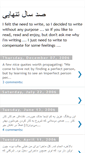 Mobile Screenshot of ehsanf.blogspot.com