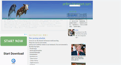 Desktop Screenshot of anfirm.blogspot.com