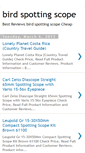 Mobile Screenshot of birdspottingscopeenter.blogspot.com