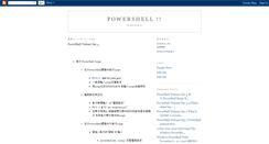 Desktop Screenshot of hungyu-wu.blogspot.com