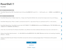 Tablet Screenshot of hungyu-wu.blogspot.com