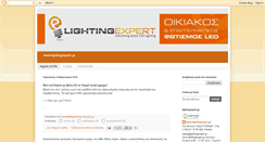 Desktop Screenshot of lightingexpertgr.blogspot.com