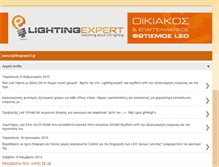 Tablet Screenshot of lightingexpertgr.blogspot.com