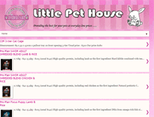 Tablet Screenshot of littlepethouse.blogspot.com