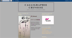 Desktop Screenshot of calligraphie-chinoise.blogspot.com