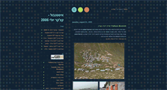 Desktop Screenshot of kachkarjune05.blogspot.com