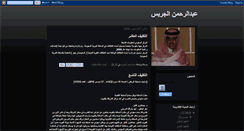 Desktop Screenshot of amj8.blogspot.com