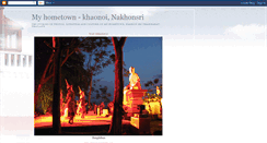 Desktop Screenshot of khaonoi-ronphiboo.blogspot.com