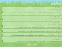 Tablet Screenshot of 17emroz.blogspot.com