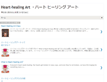 Tablet Screenshot of heart-healing-art.blogspot.com