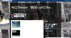 Desktop Screenshot of for3v3rxiiaodai.blogspot.com