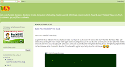Desktop Screenshot of dilnuwan.blogspot.com