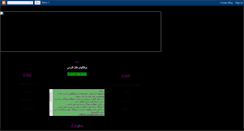 Desktop Screenshot of persianfun.blogspot.com