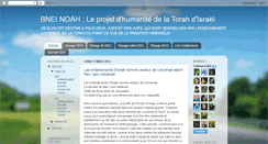 Desktop Screenshot of bnei-noah.blogspot.com