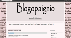 Desktop Screenshot of blogopaignio.blogspot.com