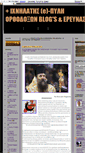 Mobile Screenshot of ixnilatis-fpaoa.blogspot.com