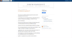 Desktop Screenshot of forumhassidout.blogspot.com