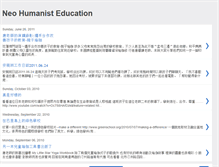 Tablet Screenshot of nh-education.blogspot.com