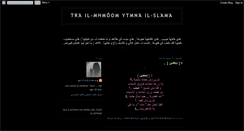 Desktop Screenshot of mhmoom.blogspot.com