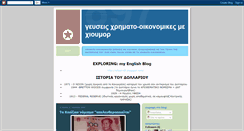 Desktop Screenshot of fff-efi.blogspot.com