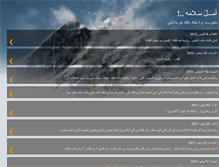 Tablet Screenshot of amal-salamah.blogspot.com