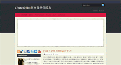 Desktop Screenshot of fehot.blogspot.com