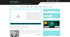 Desktop Screenshot of moukhtarats.blogspot.com