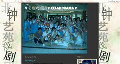 Desktop Screenshot of clbkdrama.blogspot.com