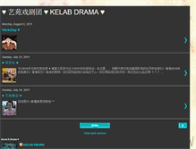 Tablet Screenshot of clbkdrama.blogspot.com