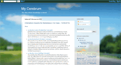 Desktop Screenshot of my-cerebrum.blogspot.com