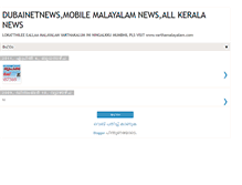 Tablet Screenshot of dubainetnews.blogspot.com