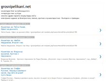 Tablet Screenshot of grosnipelikani.blogspot.com