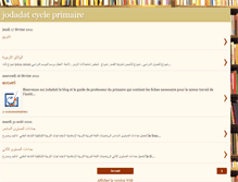 Tablet Screenshot of jodadat-tarbawiya.blogspot.com