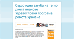 Desktop Screenshot of bulgarian-dieting-weight-loss-recipes.blogspot.com