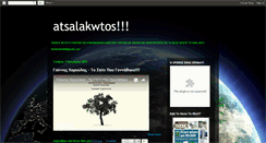 Desktop Screenshot of eksypnakis.blogspot.com