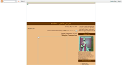 Desktop Screenshot of emadhegab.blogspot.com