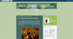 Desktop Screenshot of greatdirectorsgreatmovies.blogspot.com