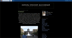 Desktop Screenshot of hacefrio.blogspot.com