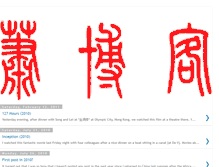 Tablet Screenshot of jiangxiao.blogspot.com