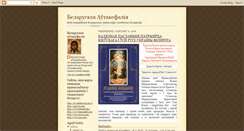 Desktop Screenshot of baocinfo.blogspot.com
