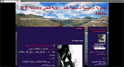Desktop Screenshot of nisma2008.blogspot.com