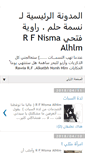 Mobile Screenshot of nisma2008.blogspot.com